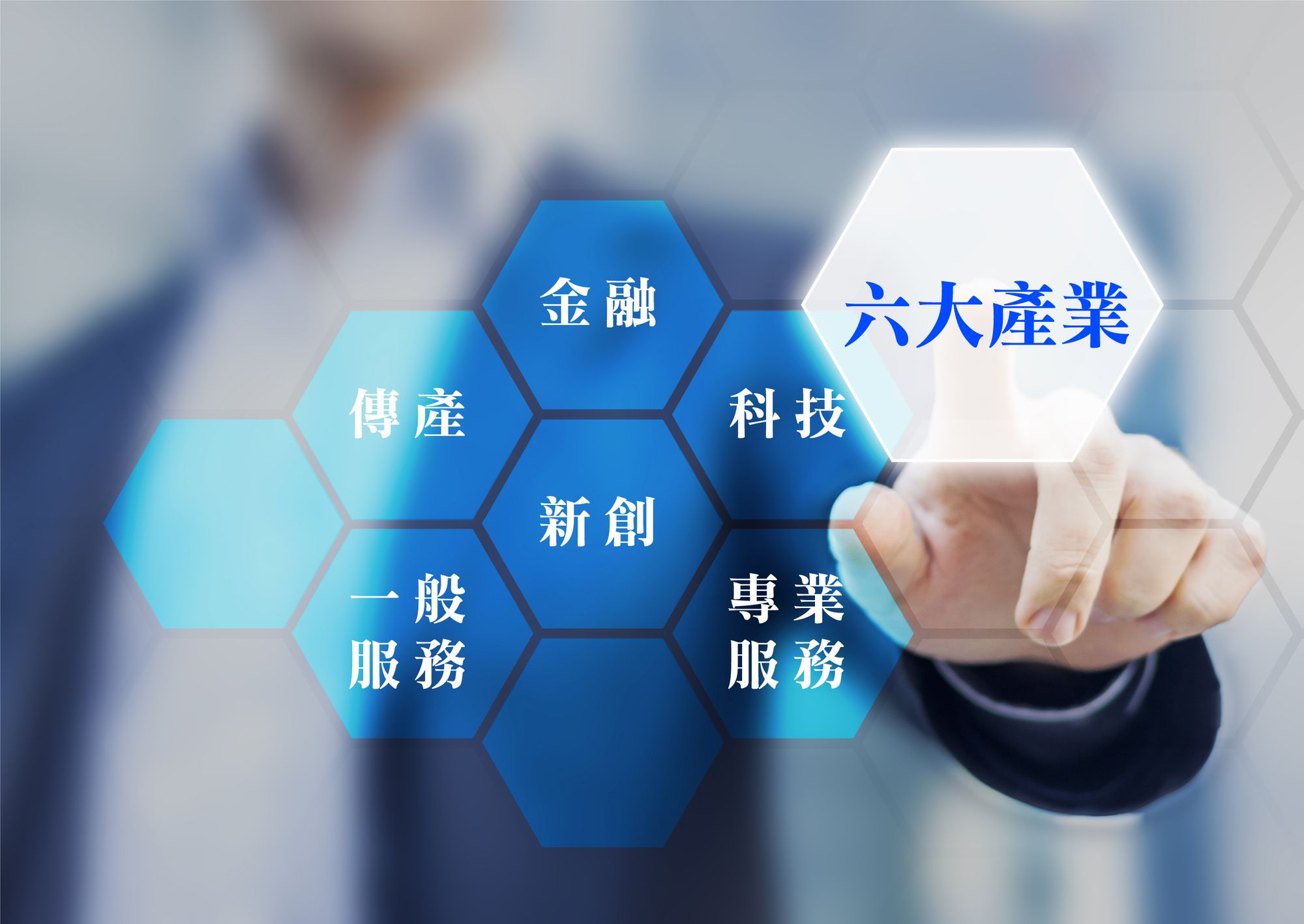 AIF與天下創新學院攜手 六大產業專家為數位轉型把脈