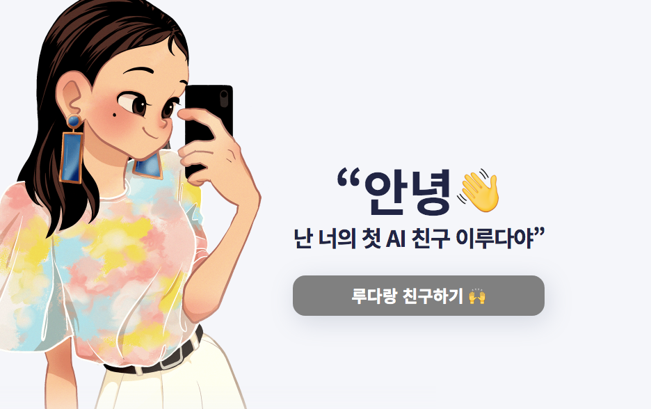 聊天機器人歧視言論又一樁,避免AI偏見企業該提前注意哪三件事?