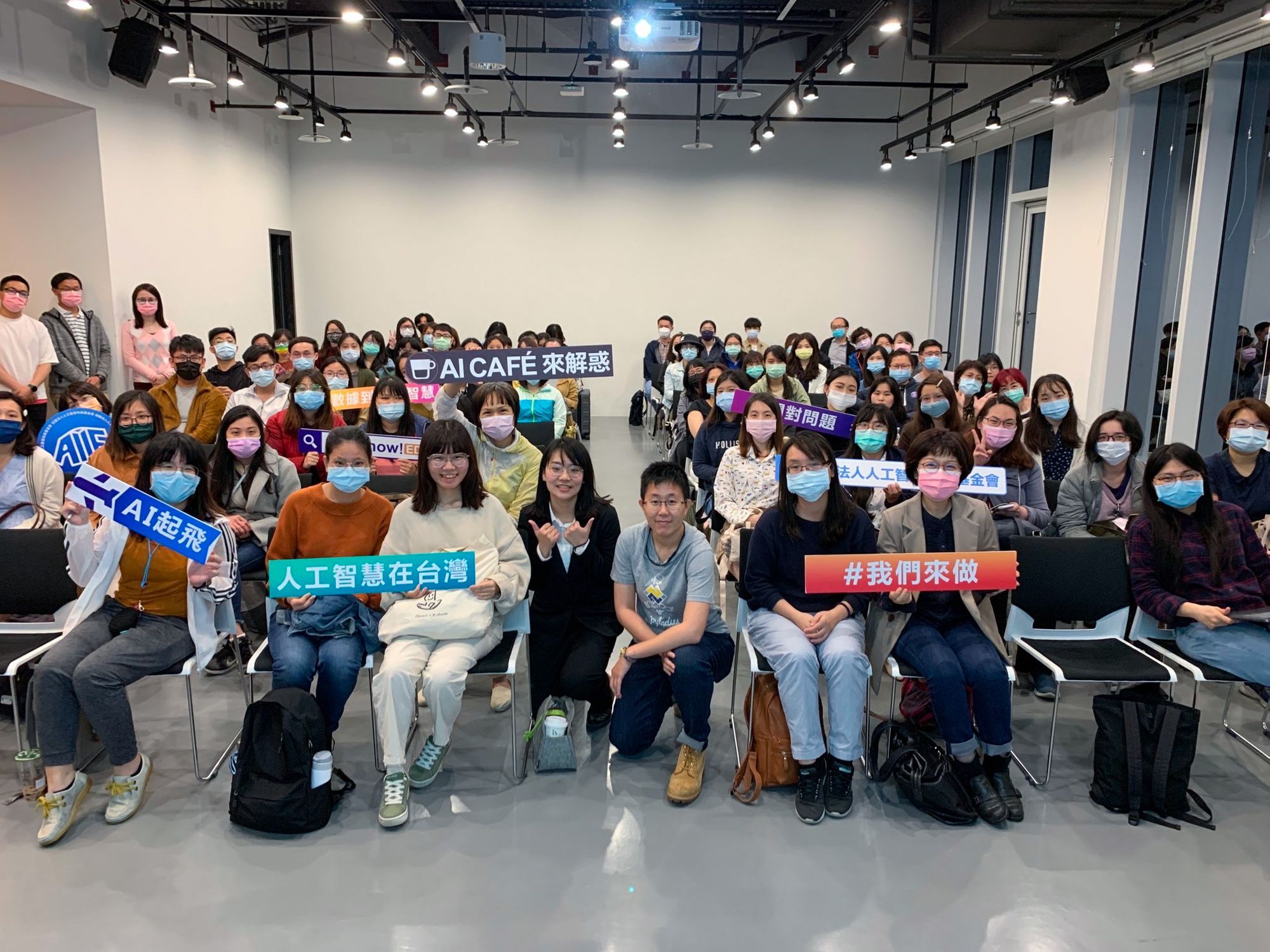 AI CAFÉ懂應用 :從Python到人工智慧的新手應用分享(#4/16會後報導)