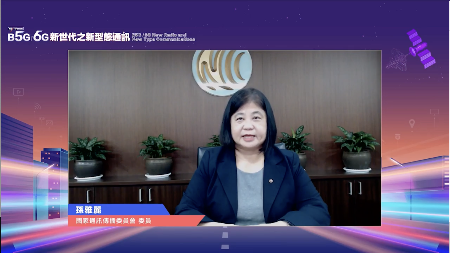 5G部署才剛起步,驅動垂直場域轉型才是最大影響