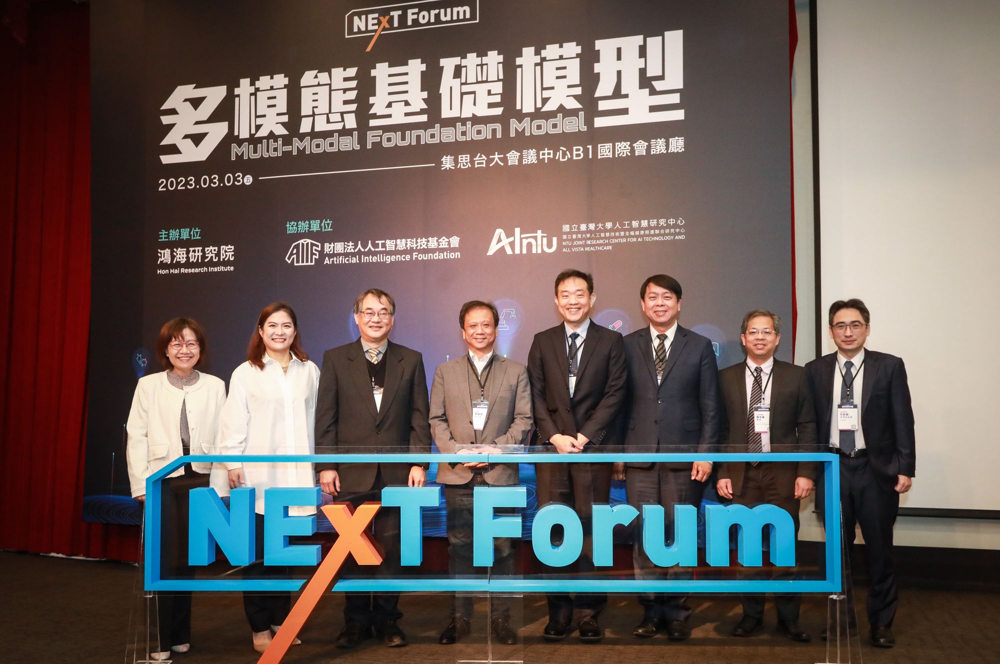 打造大型基礎模型之必要?跨領域合作與應用想像將是關鍵