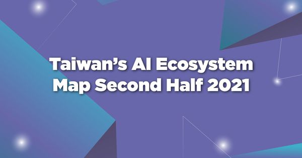 2021 下半年台灣 AI 生態系地圖：新創與企業互為動能，新機會與新隱憂並存